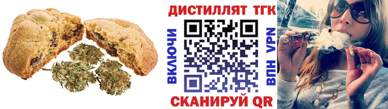 Canna-Cookies конопля  Лаишево 