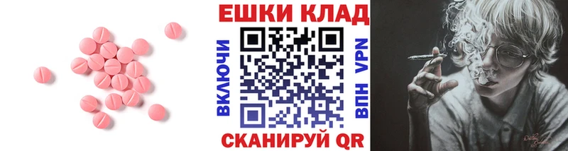 Экстази диски  OMG зеркало  Лаишево 