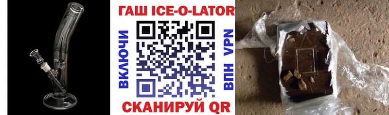 ГАШ Premium  закладка  Лаишево 