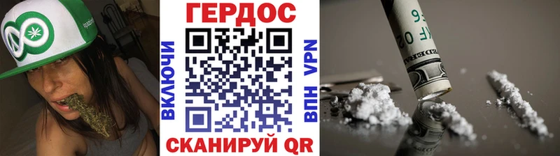 Героин хмурый  где купить   OMG tor  Лаишево 