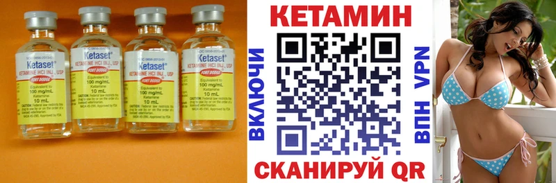 Кетамин VHQ  Лаишево 