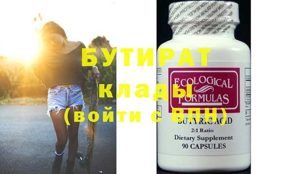 бутик Алексеевка