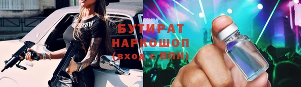 дистиллят марихуана Алзамай