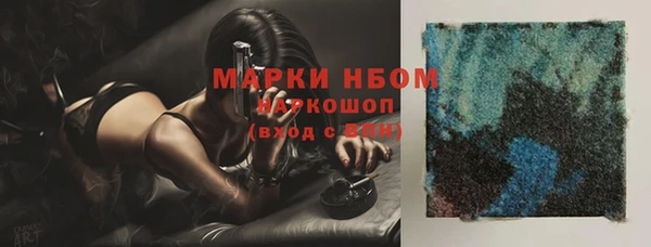 дистиллят марихуана Алзамай