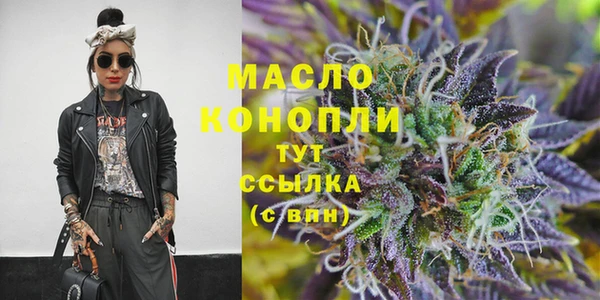 дистиллят марихуана Алзамай