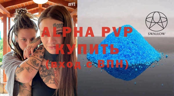 бутик Алексеевка