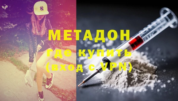 дистиллят марихуана Алзамай