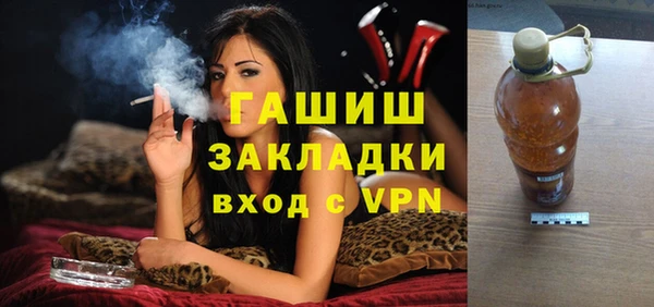 дистиллят марихуана Алзамай