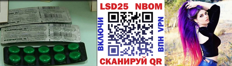LSD-25 экстази кислота Лаишево
