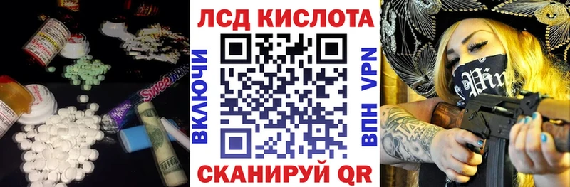 Лсд 25 экстази кислота darknet какой сайт Лаишево