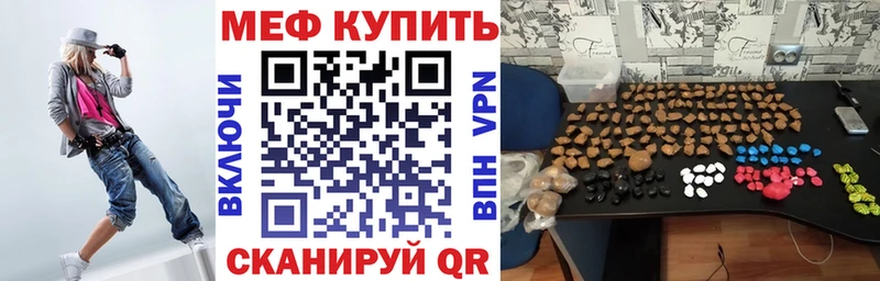 kraken зеркало  где продают наркотики  Лаишево  МЯУ-МЯУ 4 MMC 