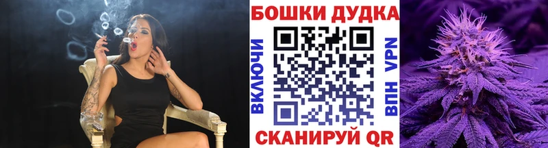 Бошки марихуана Amnesia даркнет сайт KRAKEN онион Лаишево